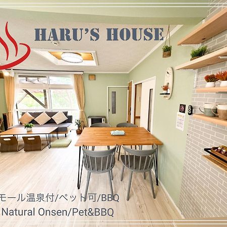 Renewal Haru'S House Onsen モール温泉付き Shiraoi Exterior foto