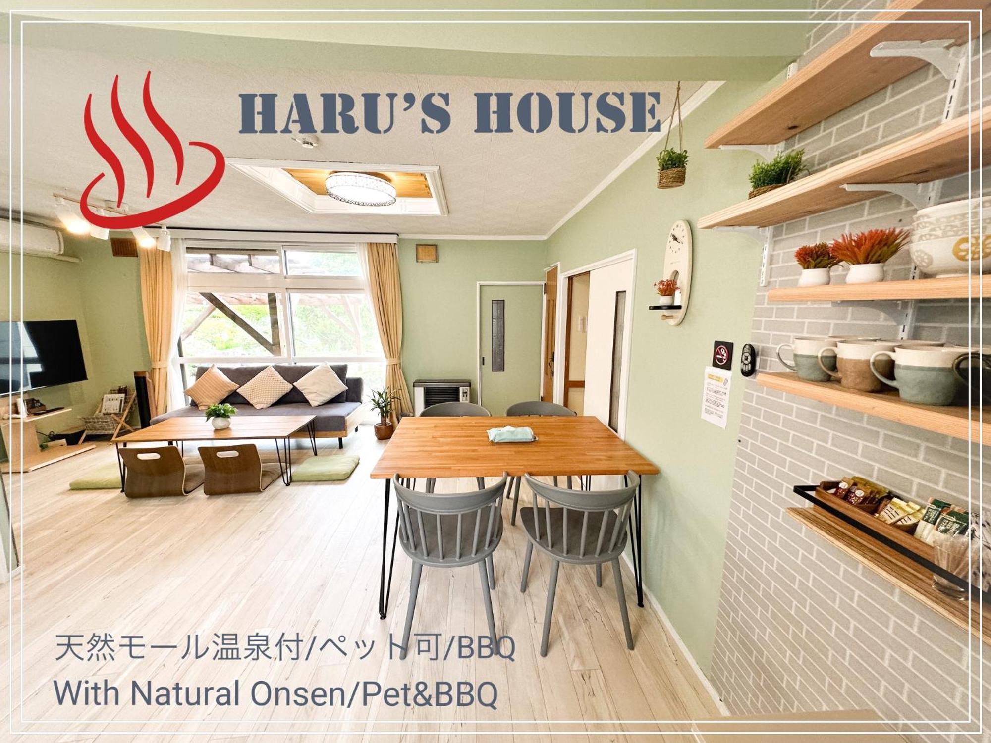 Renewal Haru'S House Onsen モール温泉付き Shiraoi Exterior foto