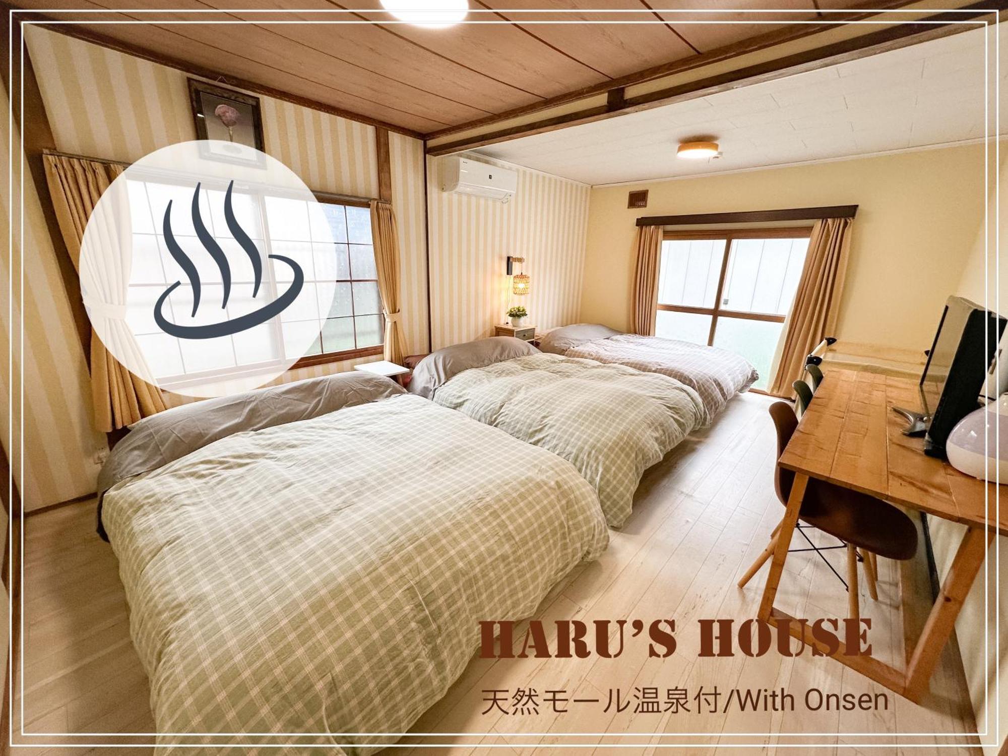 Renewal Haru'S House Onsen モール温泉付き Shiraoi Exterior foto